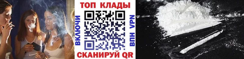 Магазины продажи наркотиков Рошаль мега онион  Мефедрон  АМФ  Гашиш  КЕТАМИН  СК  Cocaine 
