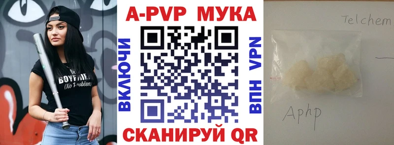 мега онион  Рошаль  A PVP кристаллы 