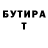 Метадон VHQ Nina Megre