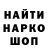 Первитин пудра Mitch Williams