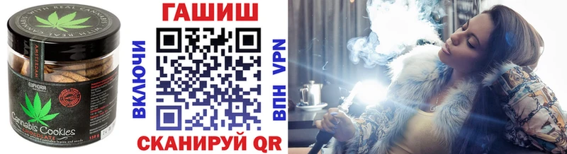 Еда ТГК конопля  блэк спрут вход  Рошаль  где можно купить  
