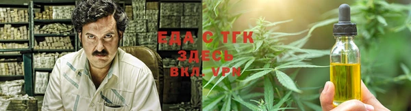 каннабис Алексеевка