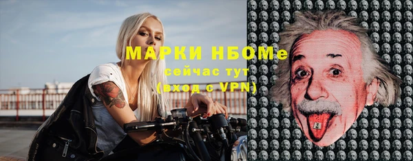 экстази Алексин