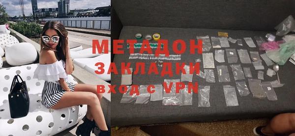 ALPHA PVP Алзамай