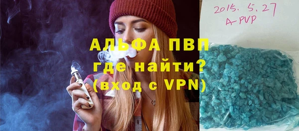 экстази Алексин