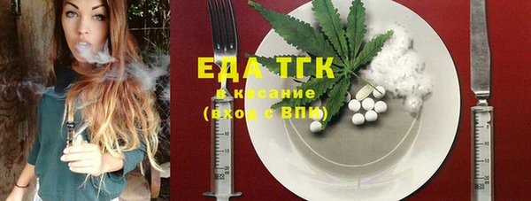 экстази Алексин