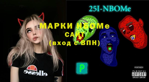 экстази Алексин