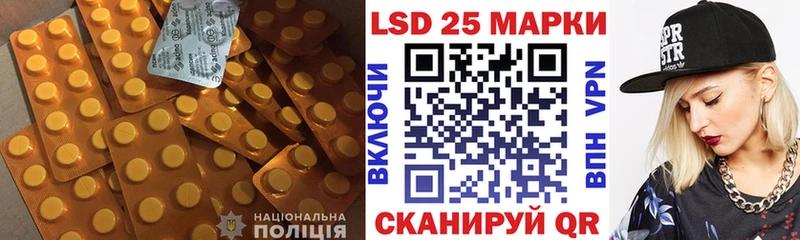 OMG ССЫЛКА  Рошаль  LSD-25 экстази кислота  купить  