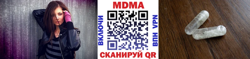 MDMA молли кракен рабочий сайт Рошаль