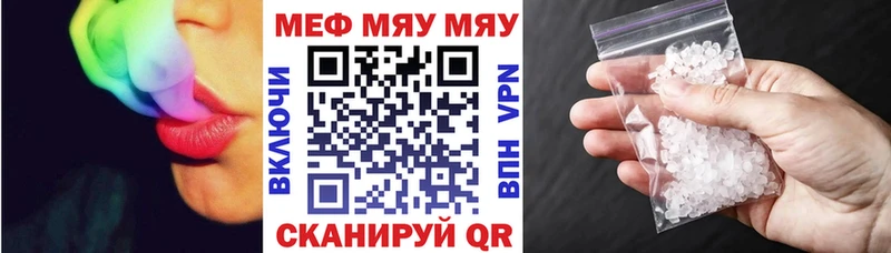 купить закладку  Рошаль  Мефедрон кристаллы 