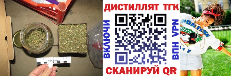 ТГК вейп с тгк  Рошаль 